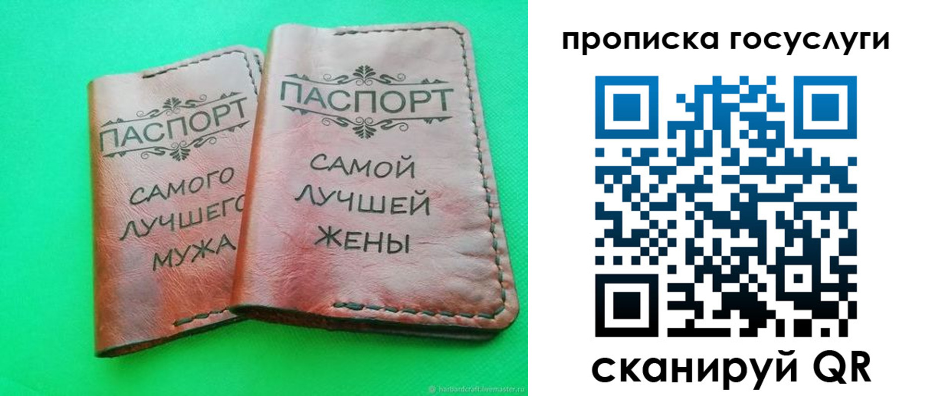 прописка для кредита в Нерчинске
