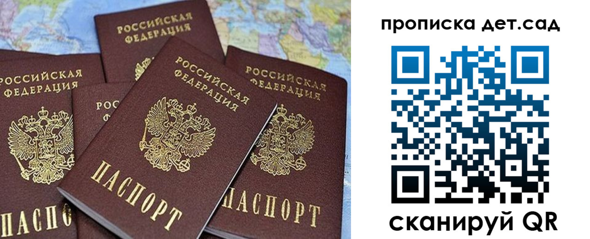 временная регистрация законно в Нерчинске