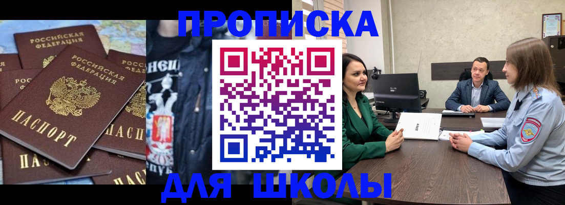 временная регистрация в Нерчинске
